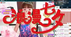 HT🎵、珊儿小主主播照片