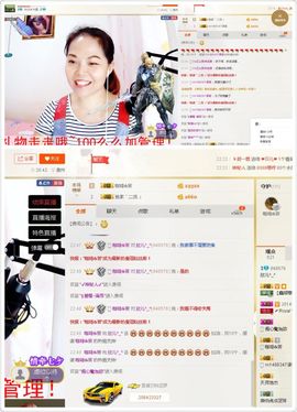 欣儿^_^主播照片