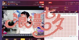 昵称违规，请重新修改主播照片