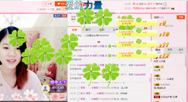 柏思-小薇主播照片