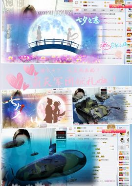 小釹人☞天儿主播照片