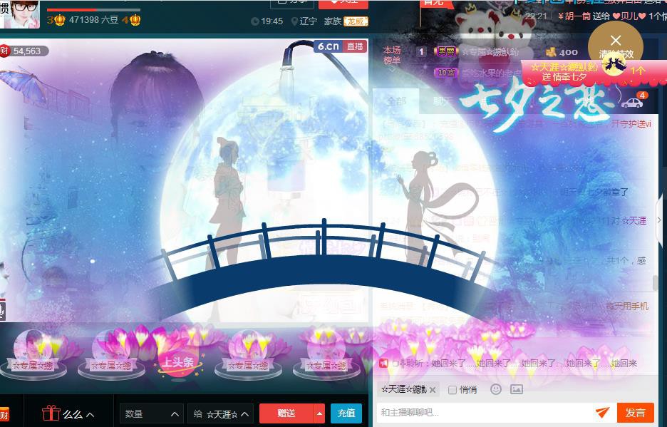 惯宝✨恋人心的图片