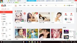 藝ღ小艺艺ღ主播照片