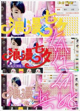 ~安娜~归来主播照片