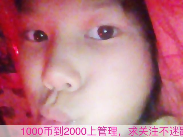 柠汐？主播照片