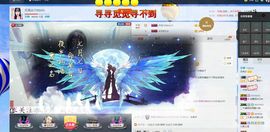 永远不会再回来的月亮主播照片
