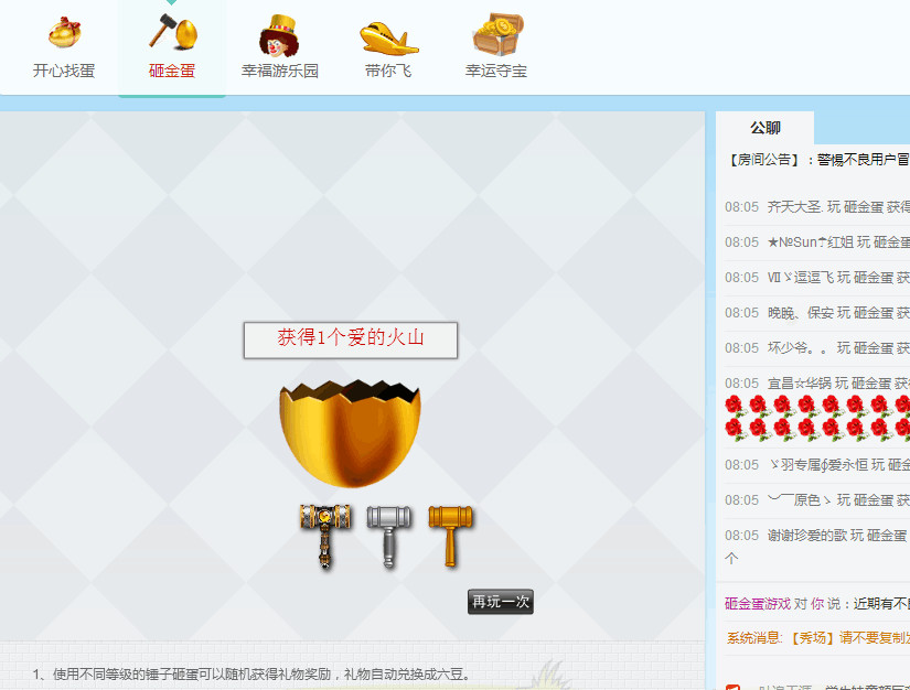 ～～～小靓彁～～的图片