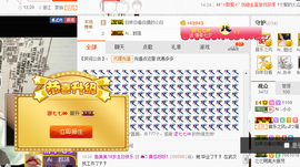 小小凡🎤（8点播）主播照片