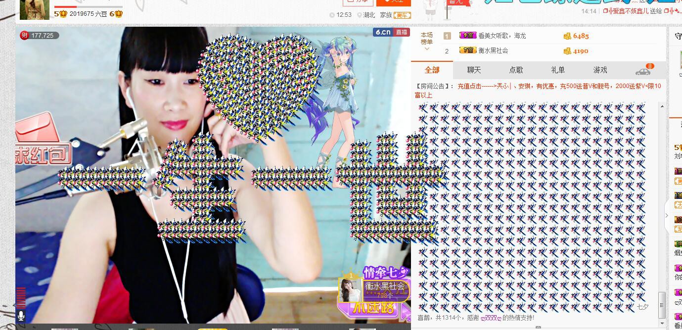 Ｔ❤ｚ素颜的图片
