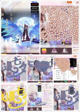 2019新年快乐呀主播照片