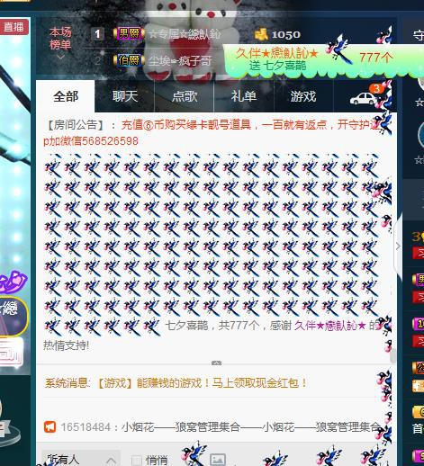 惯宝✨恋人心的图片