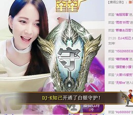 哎呦喂666主播照片