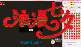 哎呦喂666主播照片