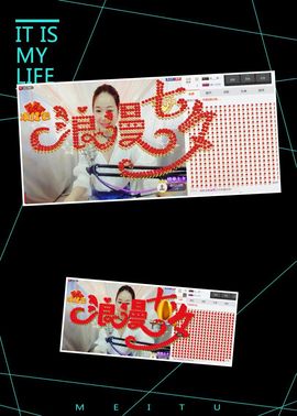 橙子江湖再见啦！主播照片
