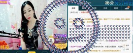 红姐🎵静静听歌🎶主播照片
