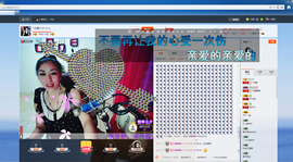 冷憶依然主播照片