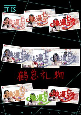 ゞ❤民歌甜姐ゞ主播照片
