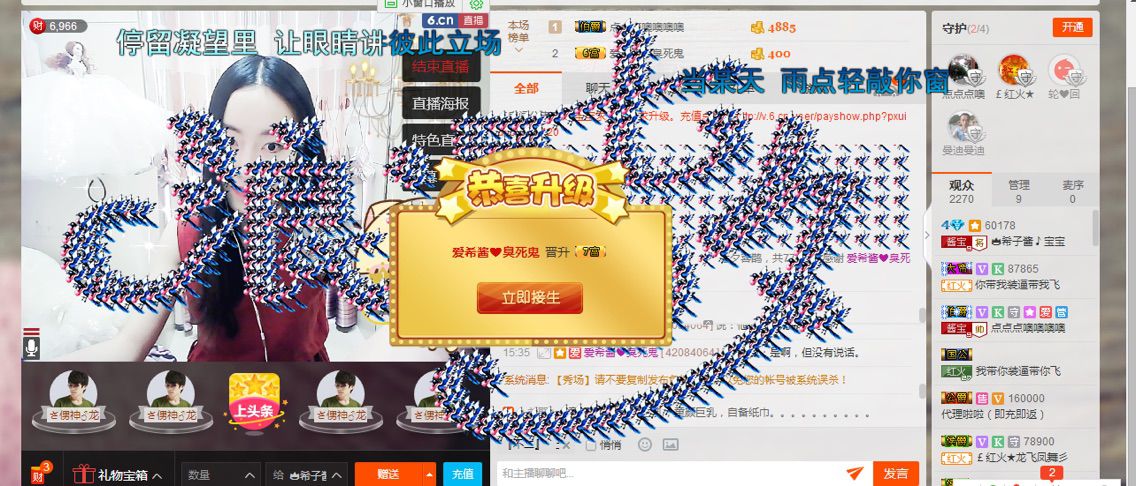美希子?的主播照片