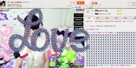 ヴ丽☆﹌主播照片