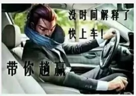 ，方桂，主播照片