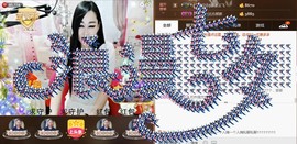 Baby♥明天♥主播照片