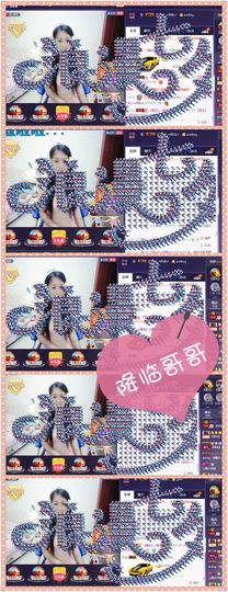 呆呆就此离开主播照片