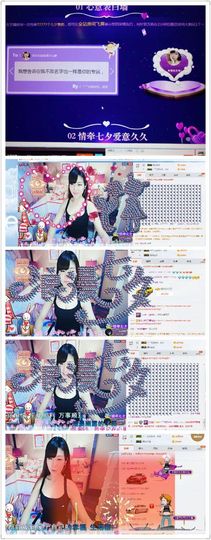 洛可＃你的小可爱主播照片