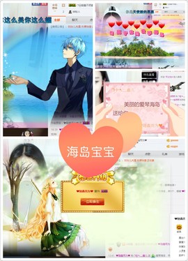 鑫儿～主播照片