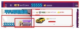 7081477主播照片