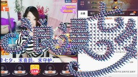曾经来过。。！主播照片