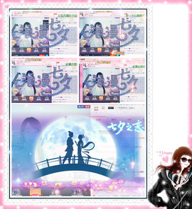 ★Sandm。若离ღ主播照片