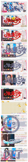 如～果€主播照片