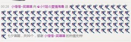 听~风在嘶吼~~主播照片