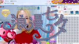 林不再熙主播照片