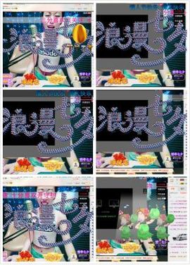 月光小妖精求守护主播照片