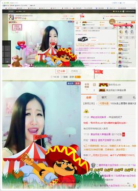 丫头唱歌给你听主播照片
