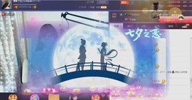 ❥❥欣欣ღ主播照片
