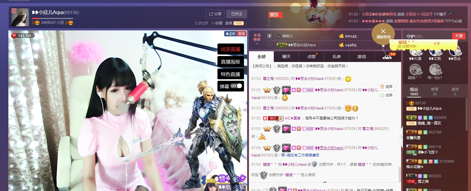 ❥❥鑫鑫ღ的图片