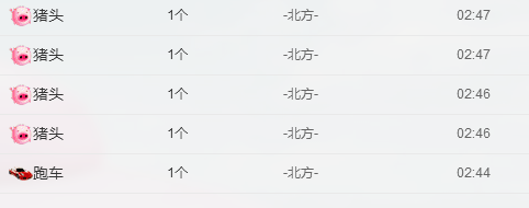 颜泽丶的主播照片