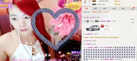 听~风在嘶吼~~主播照片