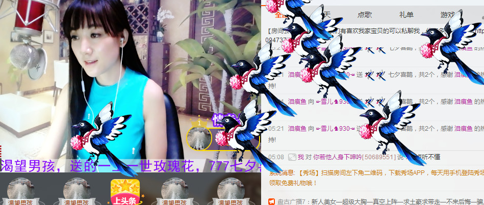 ☞雪儿♞930☜的图片