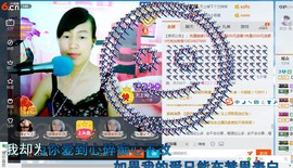 青莲退啦主播照片
