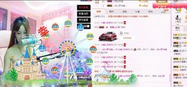 小嘴唱歌主播主播照片