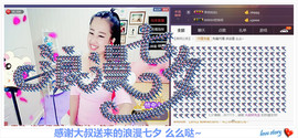 糖果果糖果主播照片