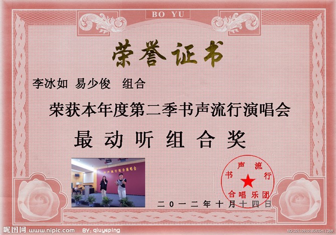 情歌王子易少俊主播照片