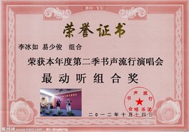 情歌王子易少俊主播照片
