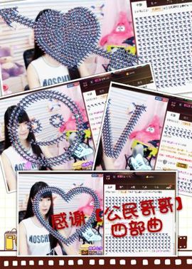 甜心宝贝✨主播照片