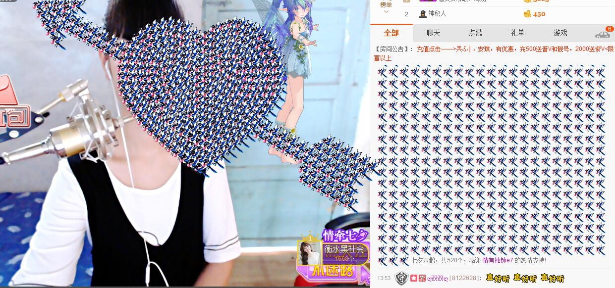 Ｔ❤ｚ素颜主播照片