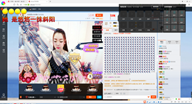 小小！~主播照片