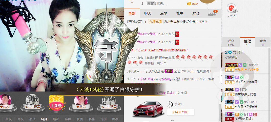 小多多呢的主播照片